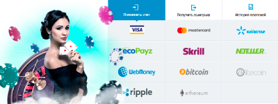 Платежные системы Казино X