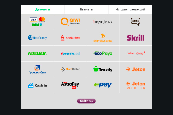 Вывод выигрыша в казино Drift Пополнить баланс в казино Drift