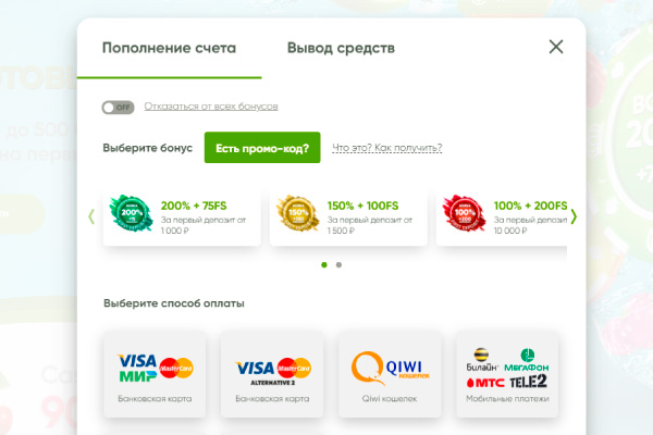 Платежные системы для депозита в Fresh казино Как пополнить баланс в Fresh казино