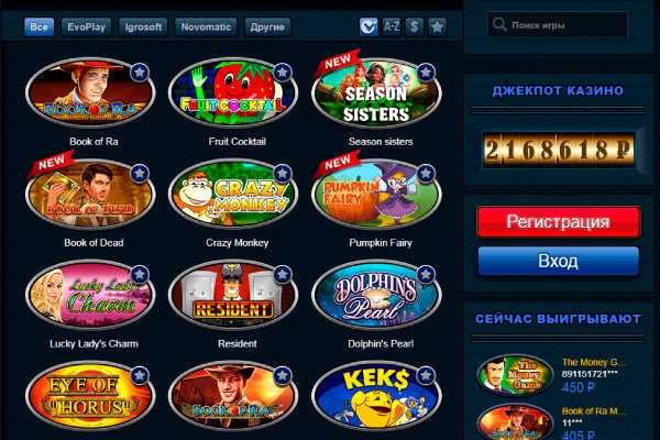 Как выбрать автоматы для игры в казино GMS deluxe Лучшие игровые автоматы в казино GMS deluxe