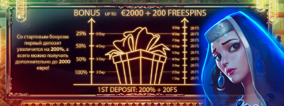 Лучшие автоматы Джой