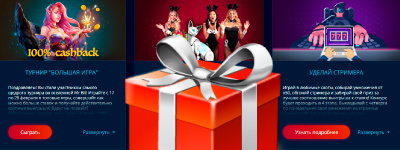 Виды бонусов для игры в казино MrBit Бонусы для игры в слоты в казино MrBit